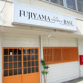 FUJIYAMA BASE（山梨県 ペンション） / 2