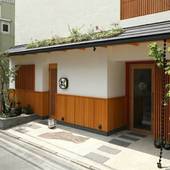 ビジネスホテル 松の井(東京都 ビジネスホテル) / 4