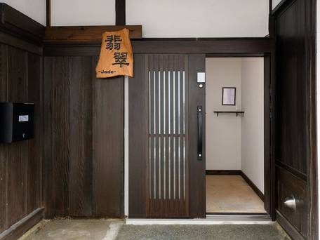 T-REEF Vacation House 翡翠-Jade / 3