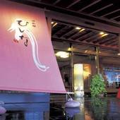 海一望無料の貸切露天風呂が人気の宿 片瀬館ひいな(静岡県 旅館) / 5