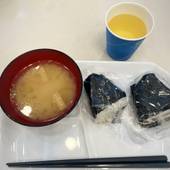 東横イン東京八王子駅北口(東京都 ビジネスホテル) / 5