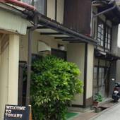 飛騨高山ゲストハウスとまる（岐阜県 ゲストハウス・ホステル・ドミトリー） / 5