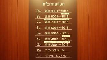 内装の詳細 / 12