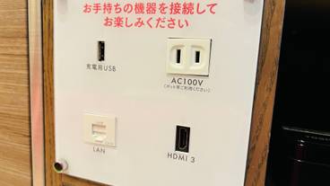部屋 / 9