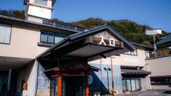 白浜温泉 ホテル天山閣 湯楽庵