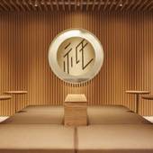 Gion Elite Terrace（京都府 シティホテル） / 2