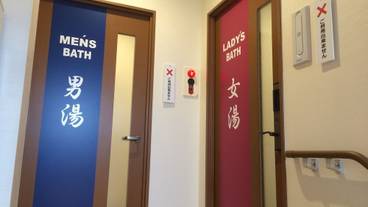 施設内の設備 / 4