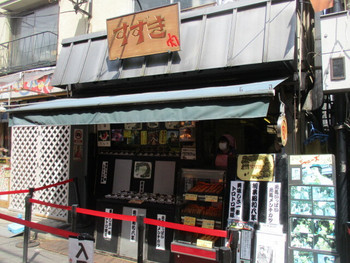 「肉のすずき」 外観 65991557 