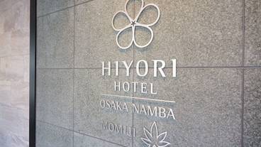 外観の詳細 / 2