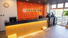 ホテルたいよう農園 徳島県庁前