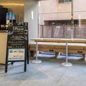 東横イン仙台東口1号館(宮城県 ビジネスホテル) / 2