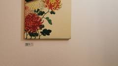 東横イン浜松駅北口