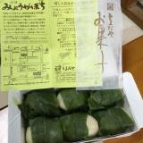 とよだや 本店（トヨダヤ）