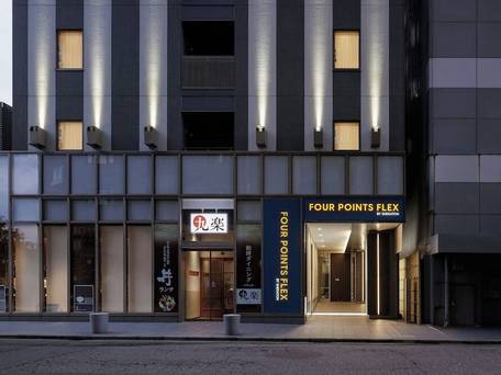 フォーポイント フレックス by シェラトン 金沢 / 2