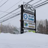 ニセコ OAC ロッジ（北海道 コテージ・ロッジ・一棟貸） / 2