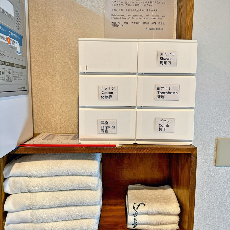 客室の設備とサービス