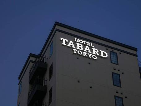 HOTEL TABARD TOKYO / 5
