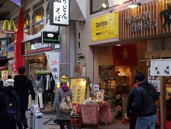 「コムゴン」外観 1139530 