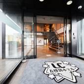 LC五稜郭ホテル(北海道 ビジネスホテル) / 2