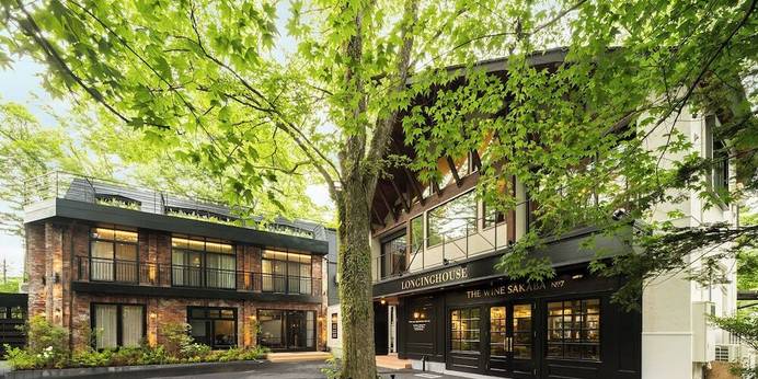 LONGINGHOUSE 旧軽井沢 諏訪ノ森（長野県 リゾートホテル） / 1