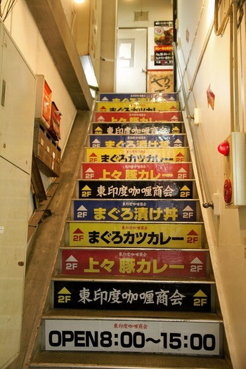「東印度カレー商会 築地場外店」 外観 44139758 2Fのお店まですぐそこです