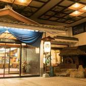 あわら温泉グランドホテル 湯めぐりの宿（福井県 旅館） / 2