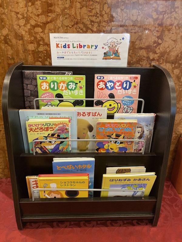 子供向けアクティビティ