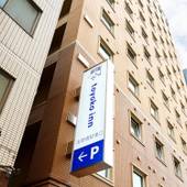 東横インアキバ浅草橋駅東口(東京都 ビジネスホテル) / 5