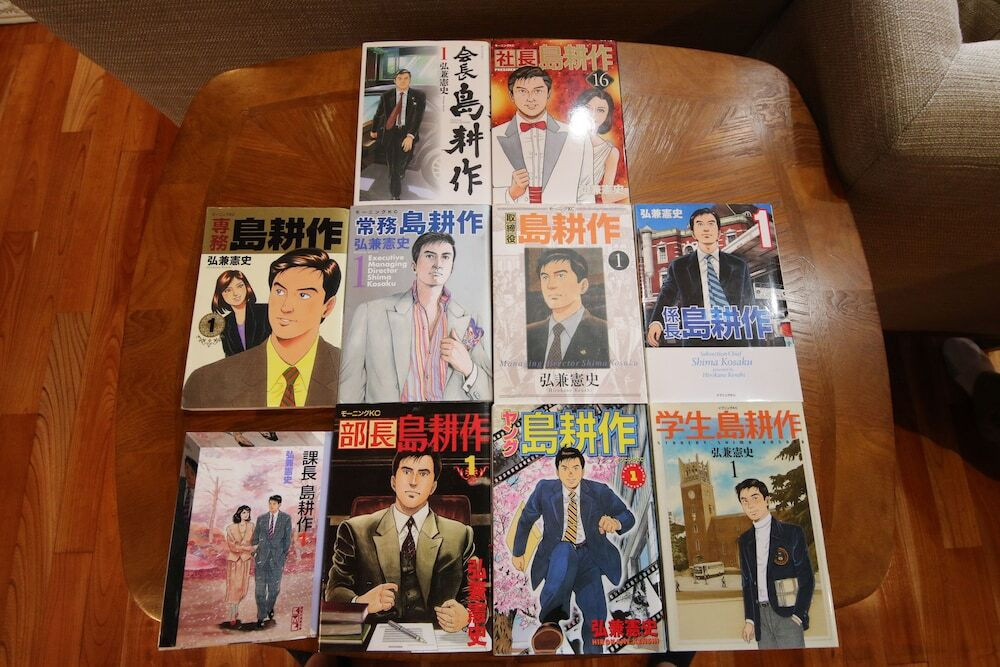 子供用スペース