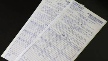 客室の設備とサービス / 19