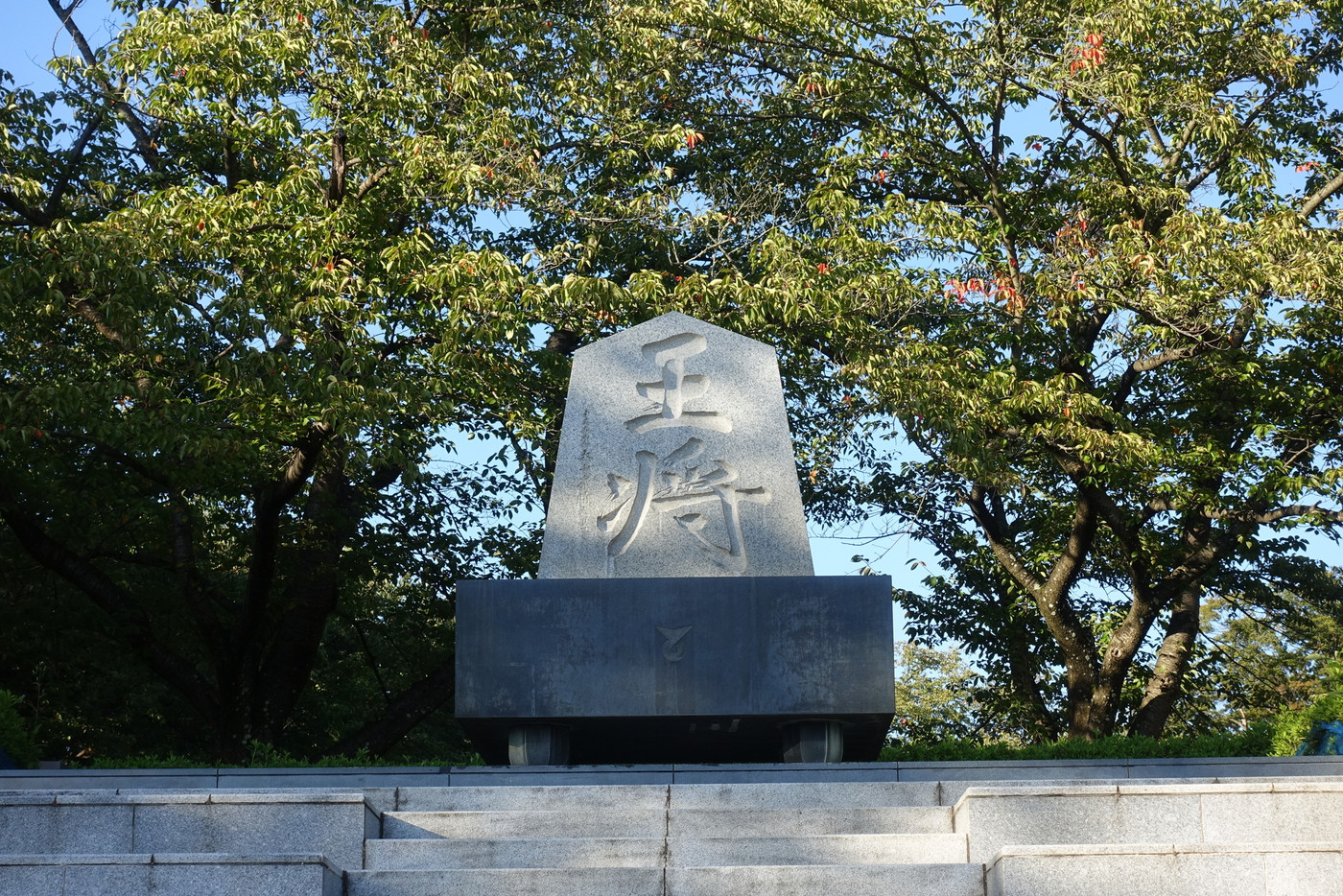 舞鶴山　天童公園
