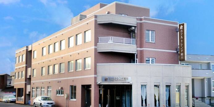 ホテルトレンド旭川（北海道 ビジネスホテル） / 1