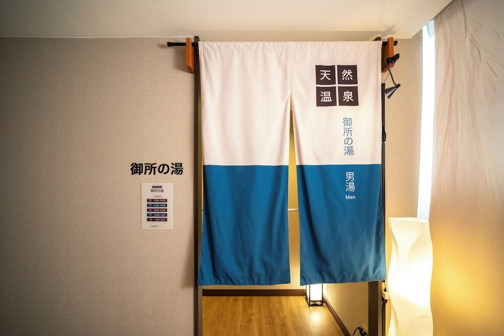 温泉