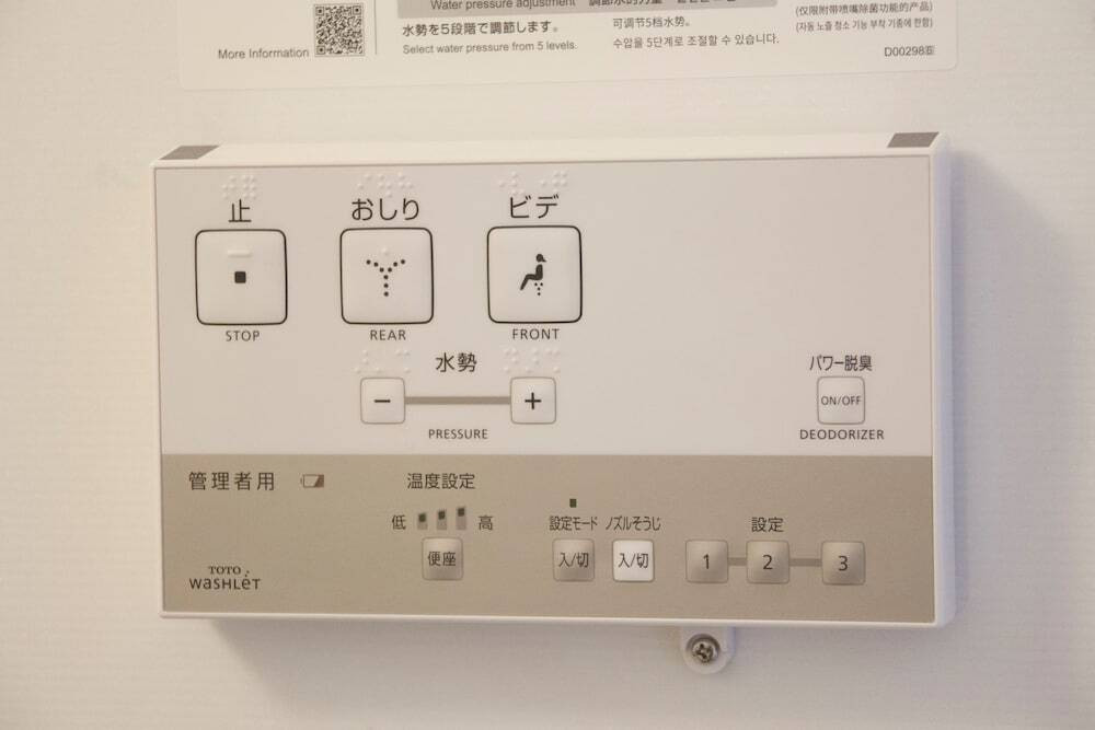 バスルーム