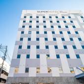 天然温泉 ひなたの湯 スーパーホテルPremier宮崎一番街(宮崎県 ビジネスホテル) / 4