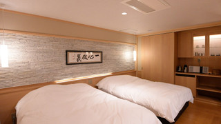 「仗」和室10帖+洋室+足湯＋温泉露天風呂付