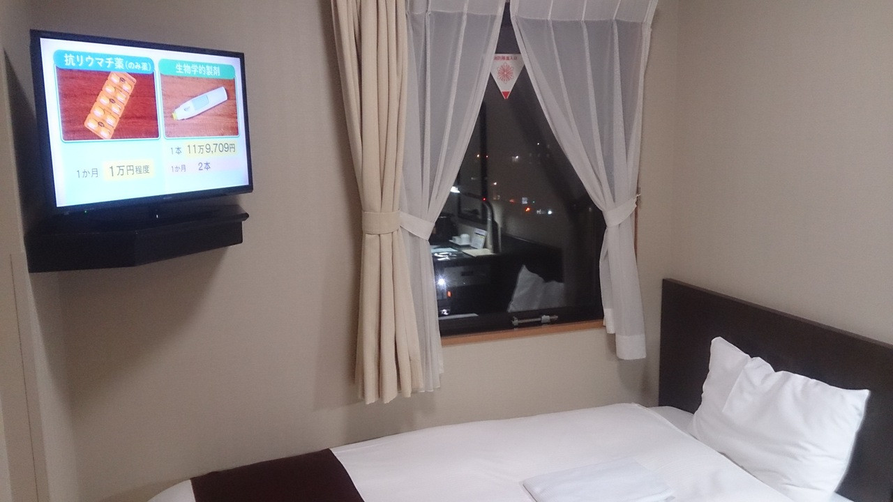 寝転んでテレビ見やすい