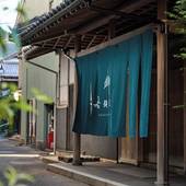 若狭 佳日（福井県 リゾートホテル） / 5