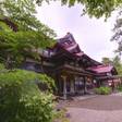 強首温泉 樅峰苑