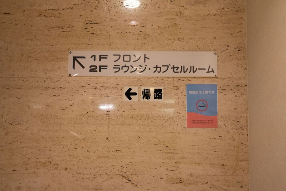 内装