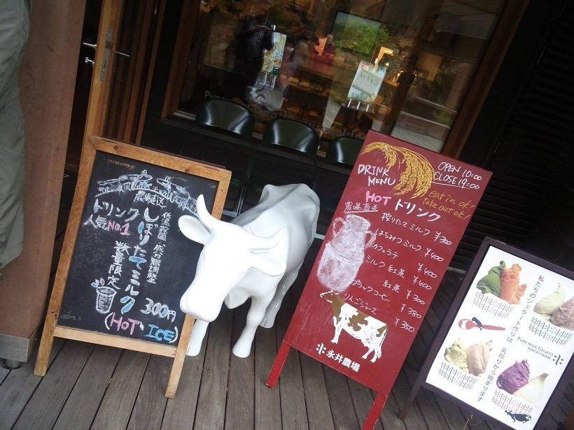 「ナガイファーム」外観 817680 