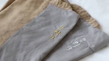 くつろぎのお部屋着 / 5