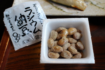 「栃尾又温泉　自在館」 料理 54934242 