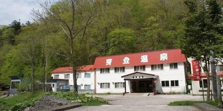 芽登温泉ホテル