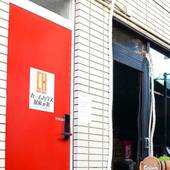 カームハウス 別府元町（大分県 アパートメント） / 2