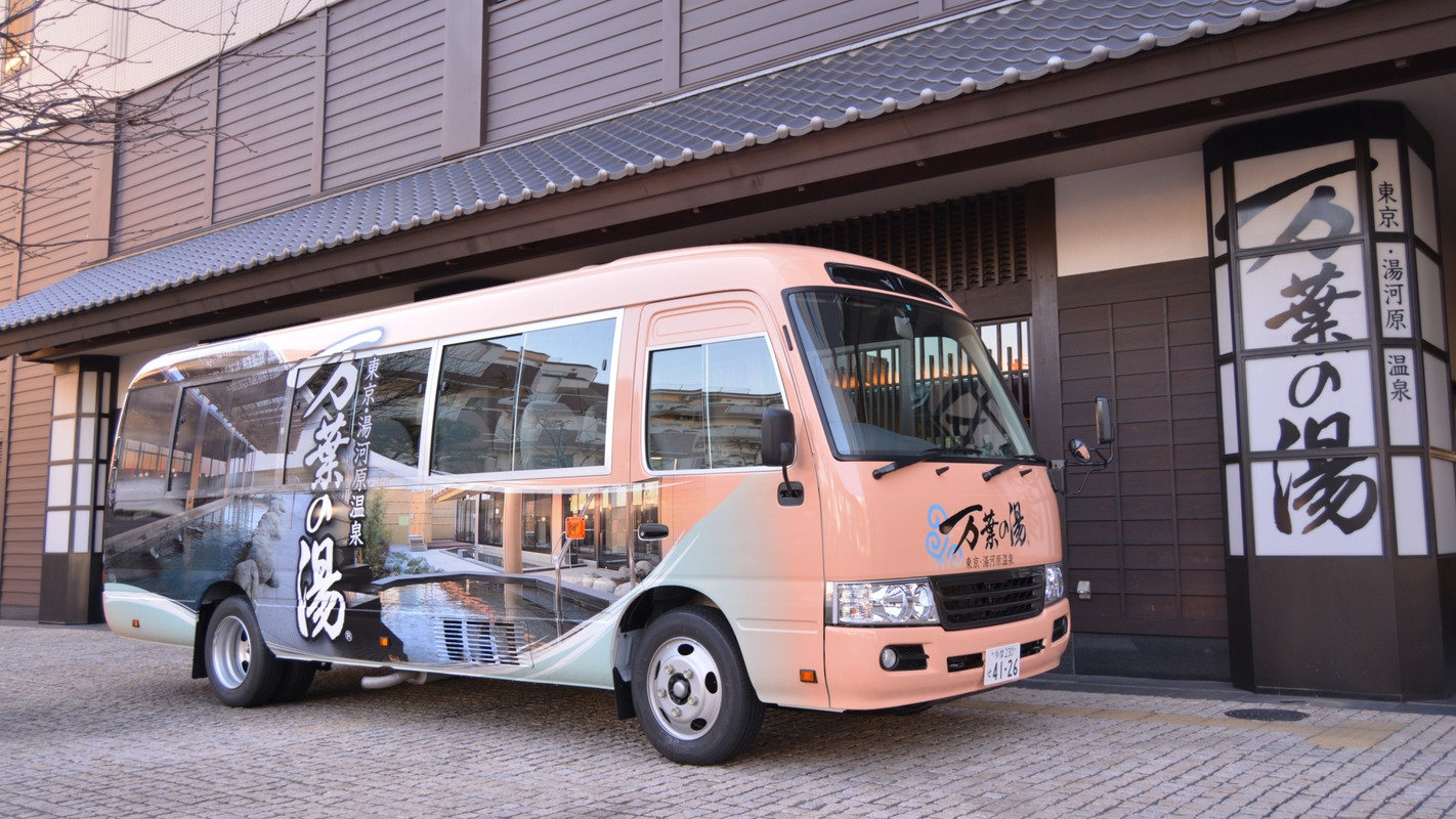 無料シャトルバス