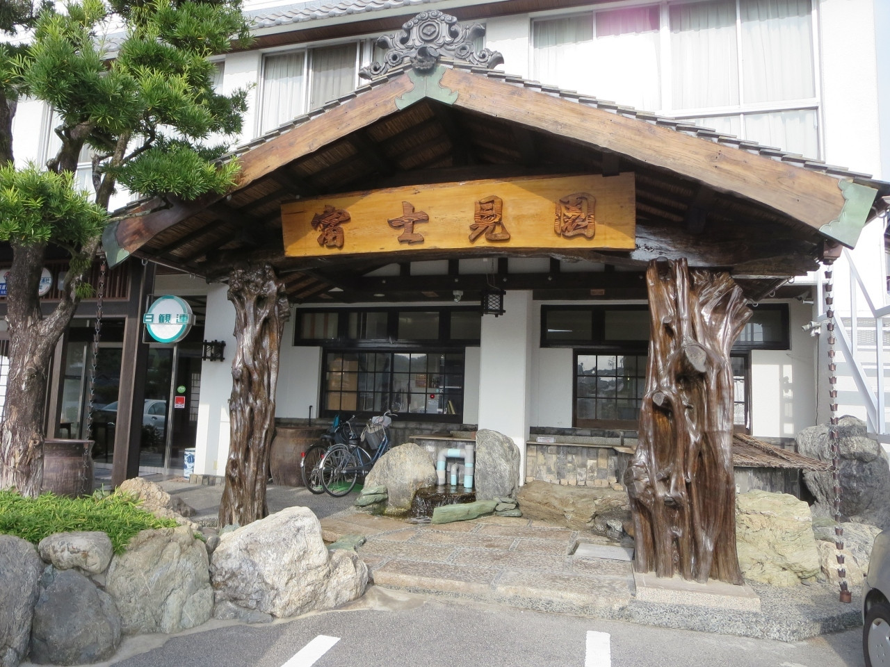 しまなみ海道 料理旅館 富士見園3429995