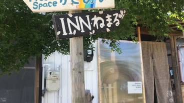 外観の詳細 / 10