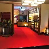 温泉旅館 水月(神奈川県 旅館) / 3