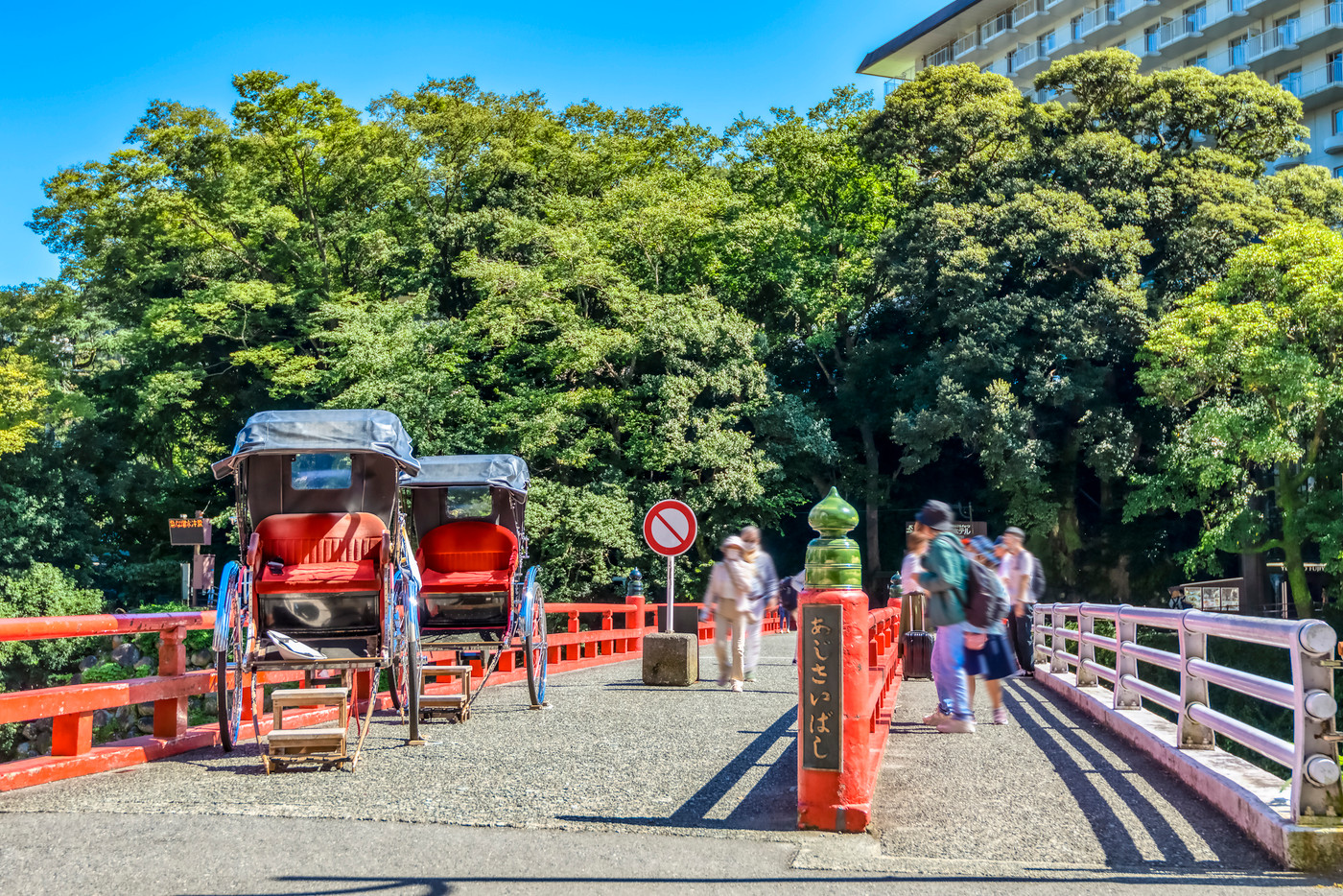 神奈川県箱根湯本　あじさいばし